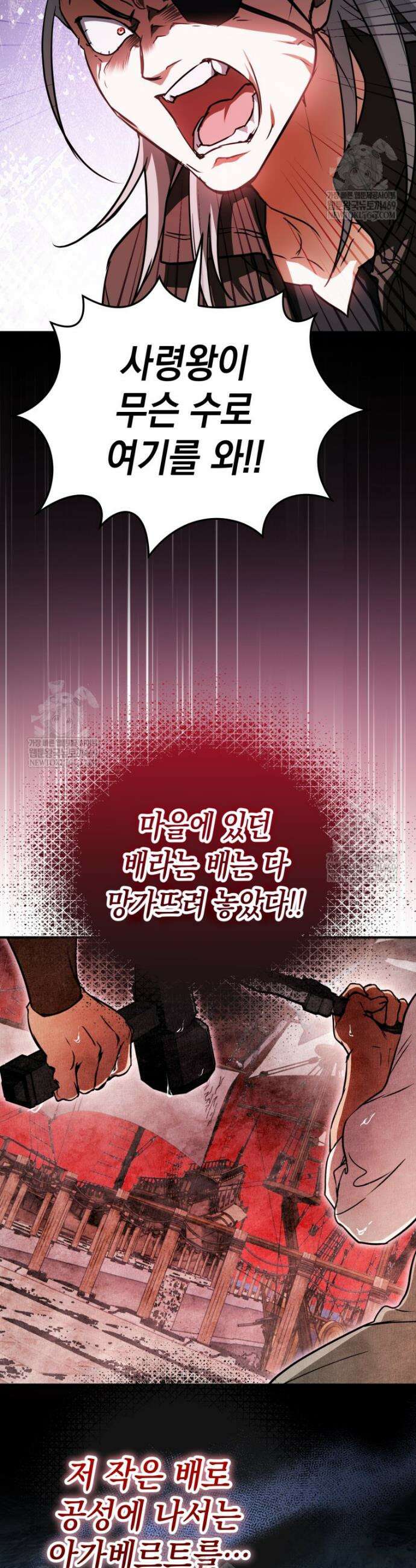힘숨찐 어린이가 아빠를 찾습니다 22화 4