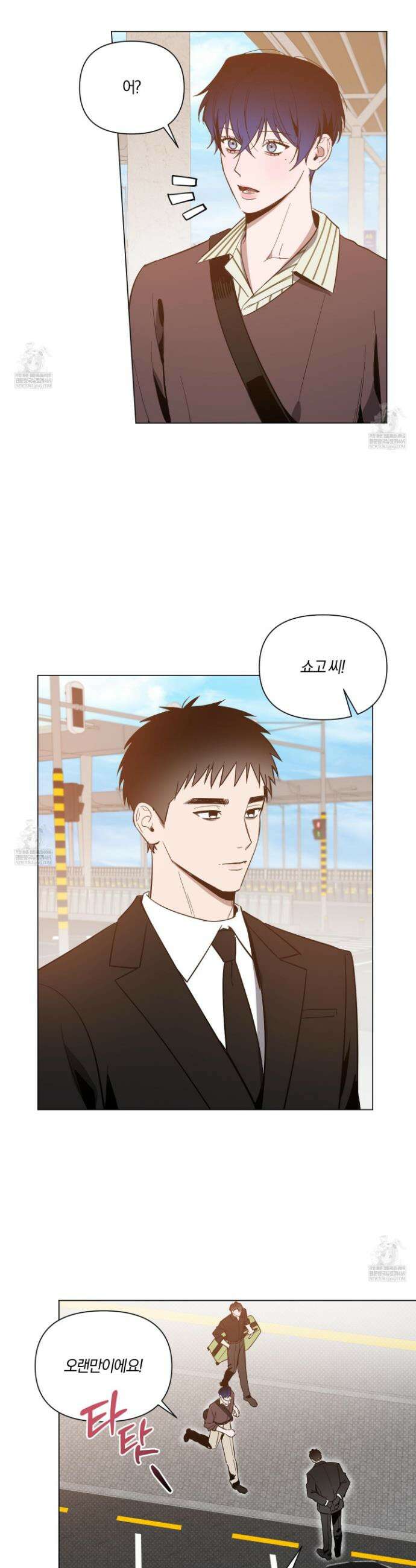 밤을 가르는 새벽 외전 11화 5