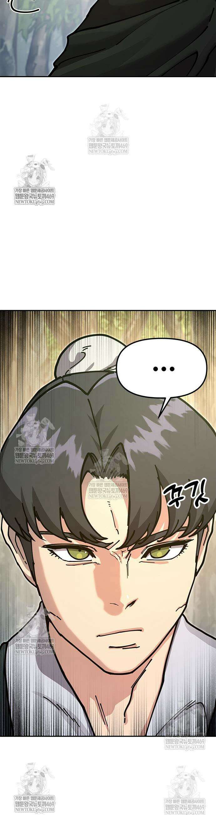 태존비록 35화 5