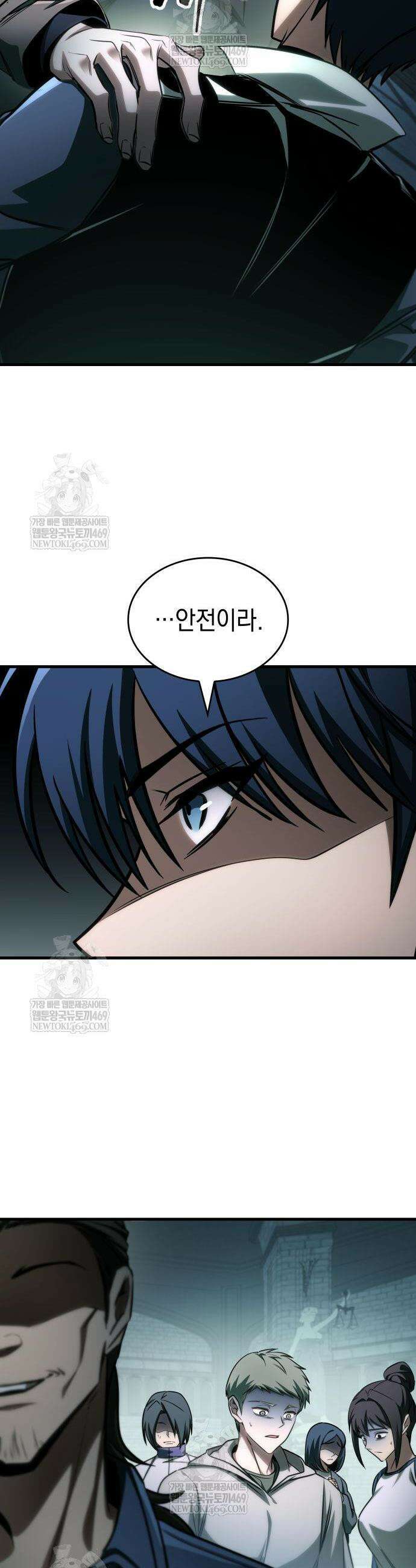 나만 보는 탑 공략집 107화 10