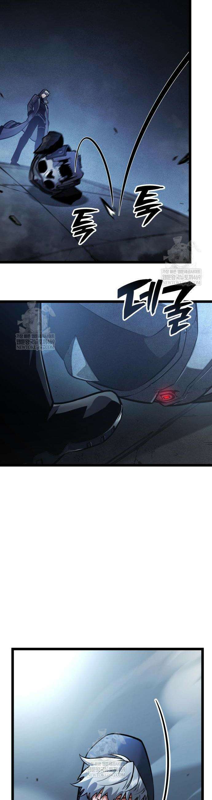 솔플의 제왕 54화 12