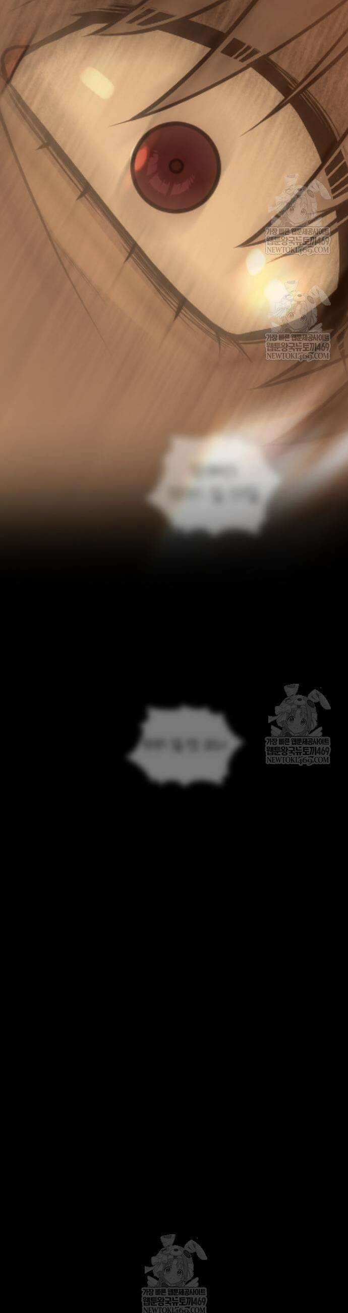 킬러 배드로 117화 21