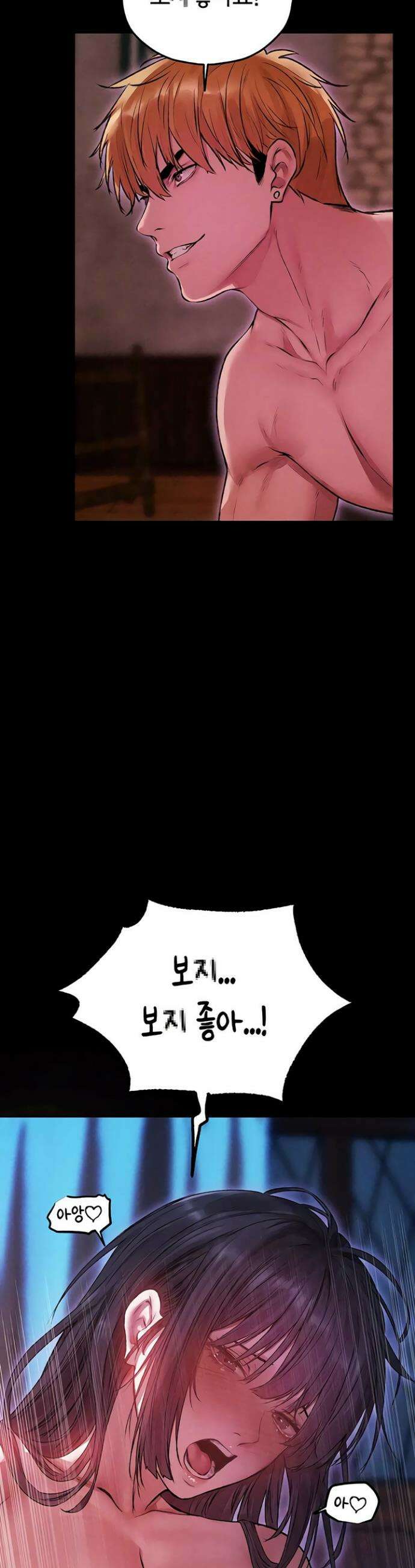 이세계 밀프 헌터 115화 4