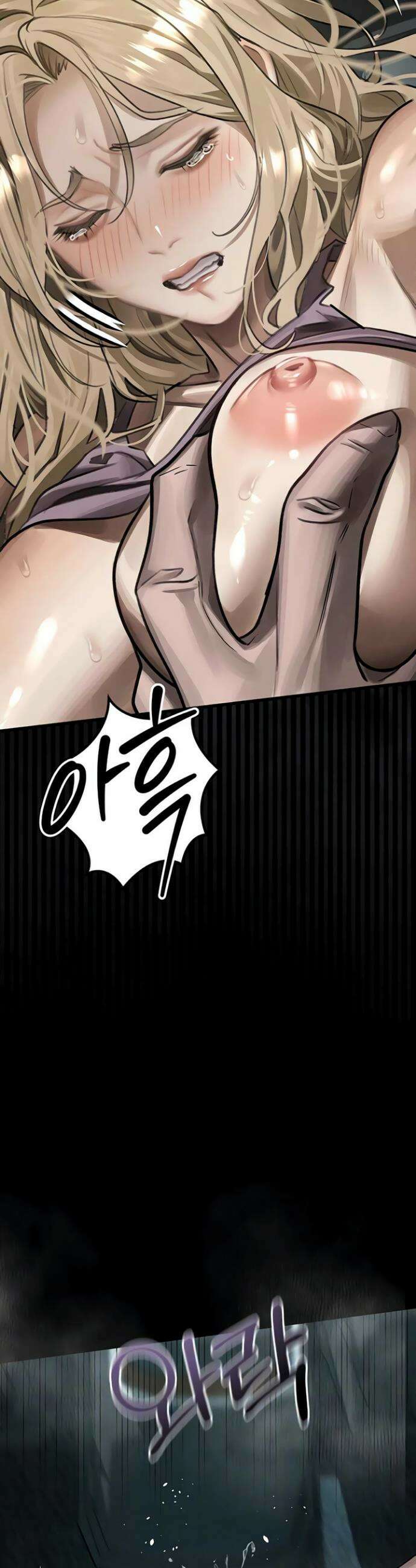 음담패설 47화 6