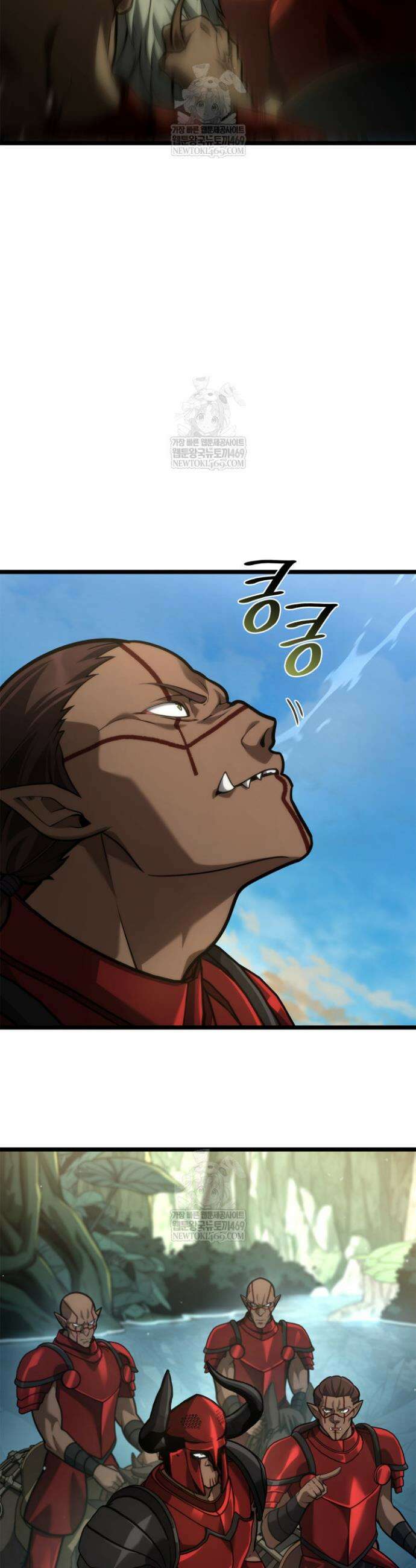 무한의 마법사 156화 10