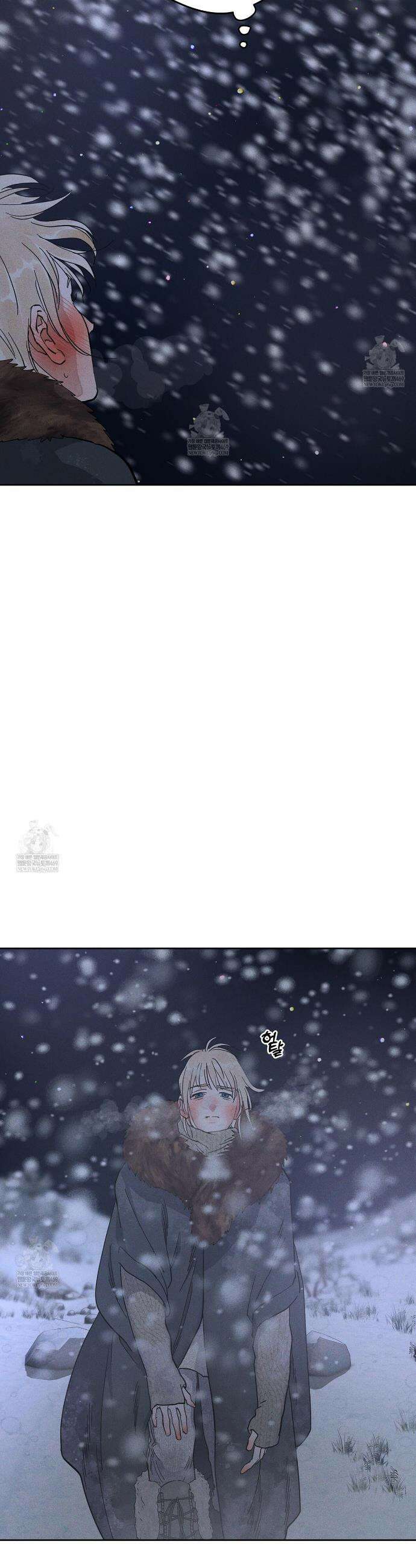 안티도트 77화 5