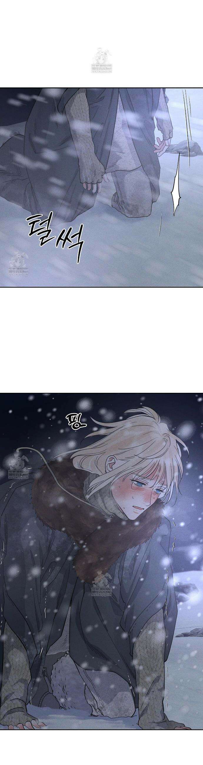 안티도트 77화 9