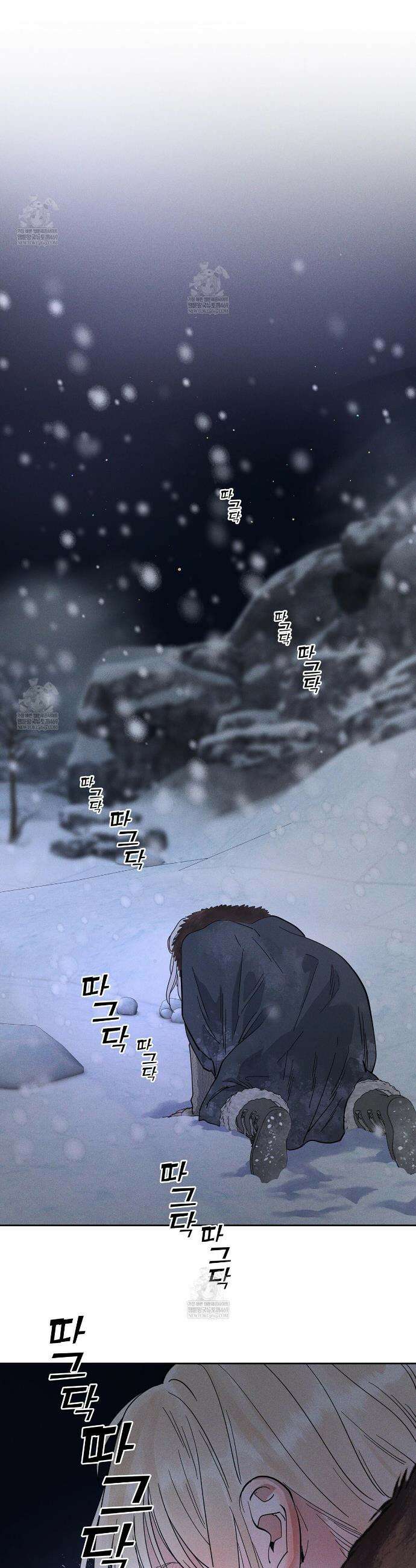 안티도트 77화 10