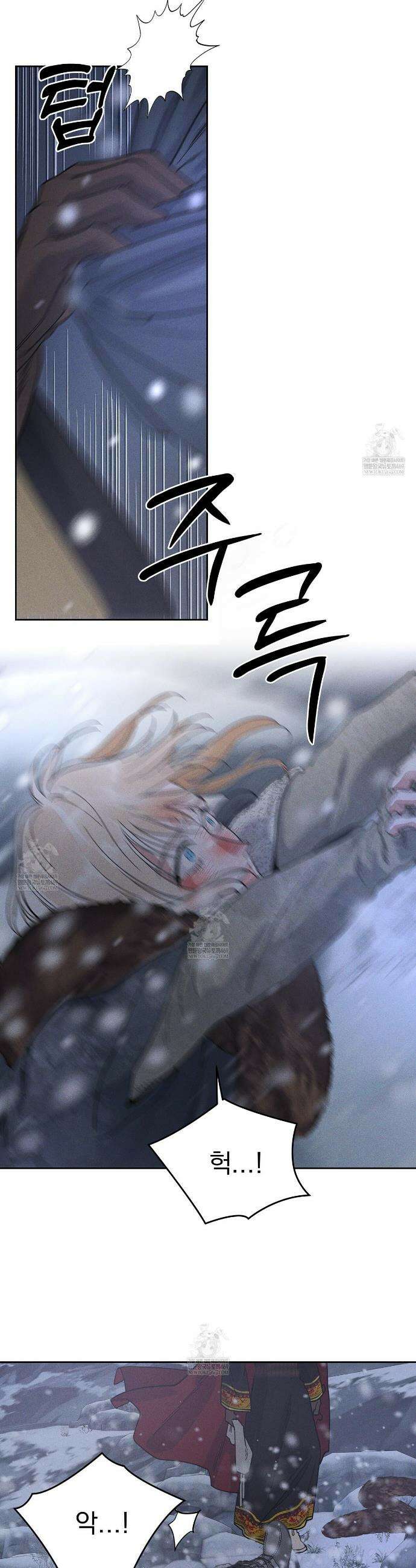 안티도트 77화 21