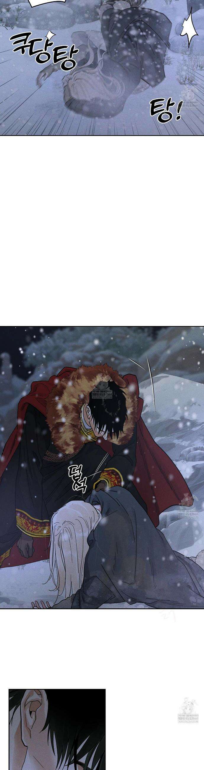 안티도트 77화 22