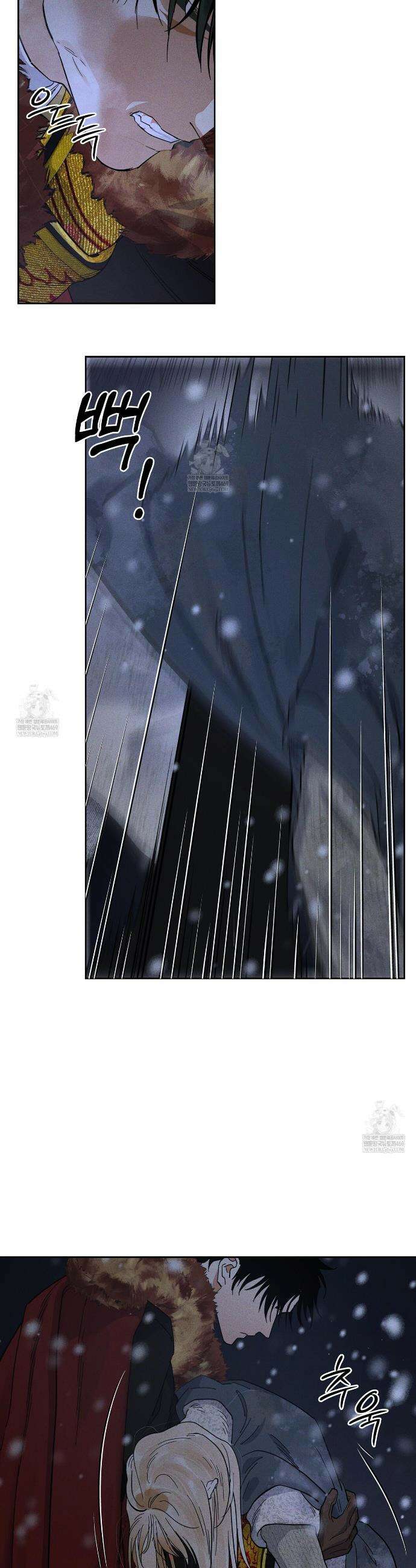 안티도트 77화 23