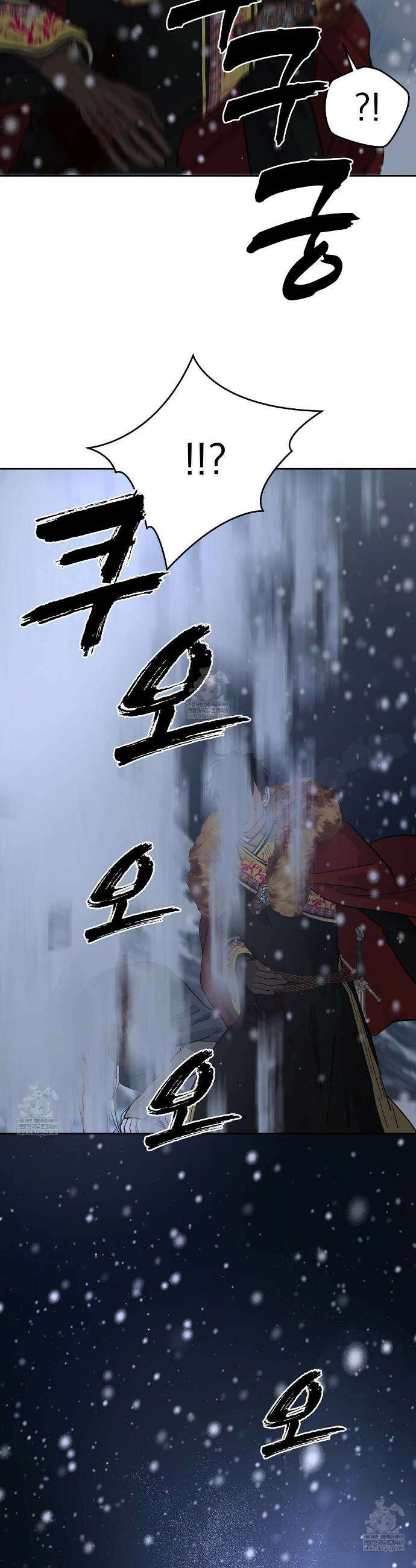 안티도트 77화 30