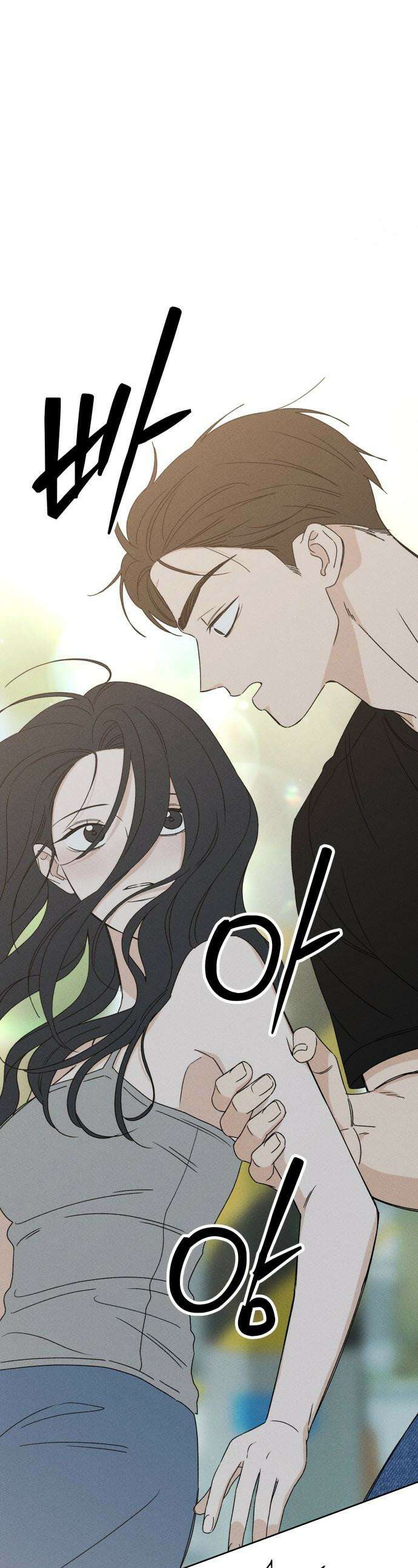 미연 - 46화 1