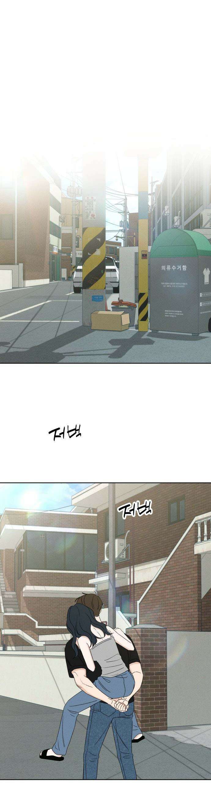 미연 - 46화 9