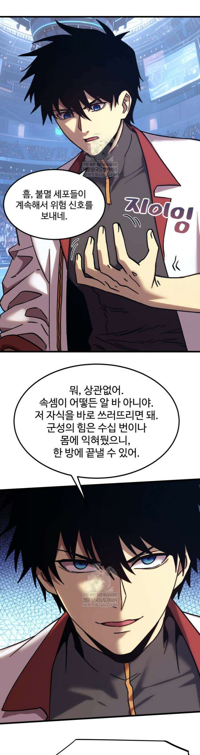 만년 후 미래에서 레벨업 270화 18