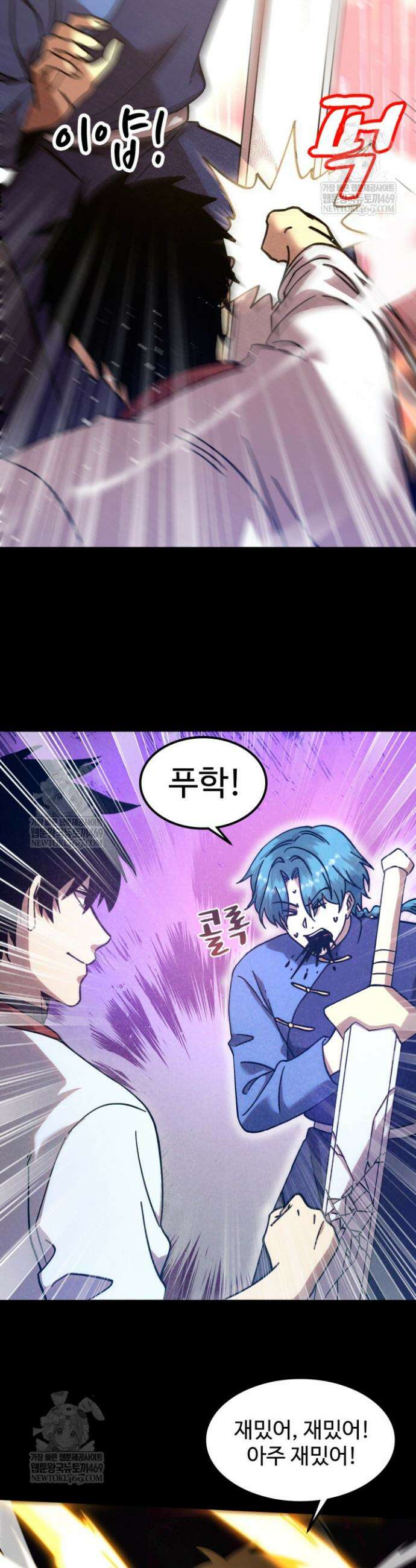 만년 후 미래에서 레벨업 271화 30