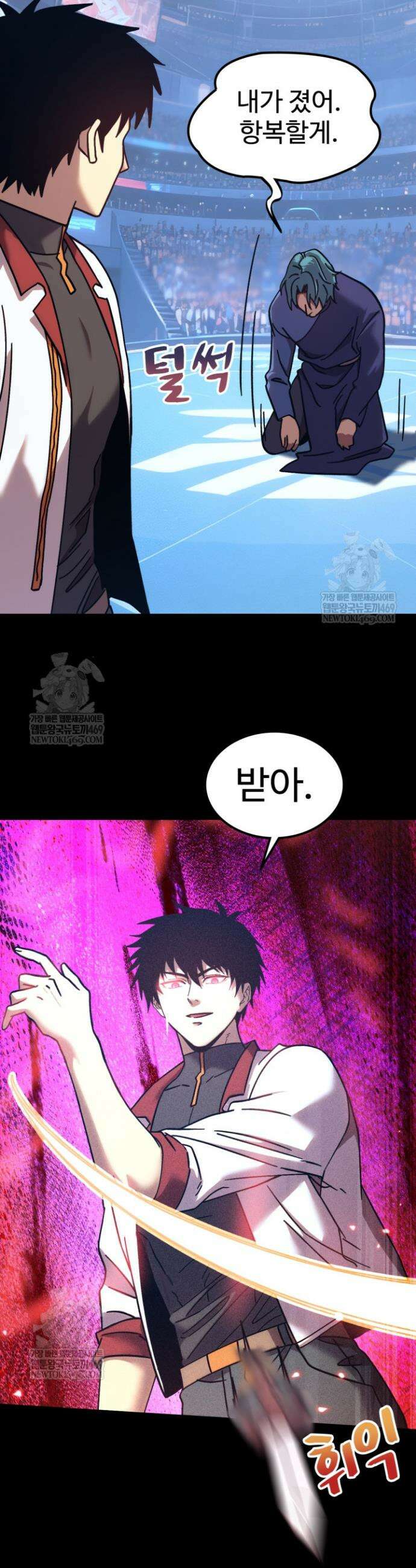 만년 후 미래에서 레벨업 271화 35