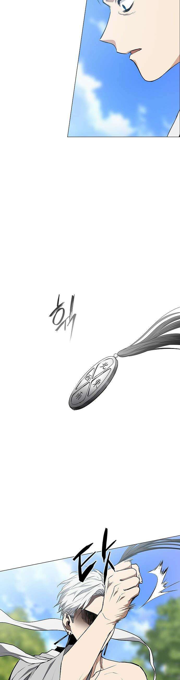 작두 - 84． 잿빛하늘 39