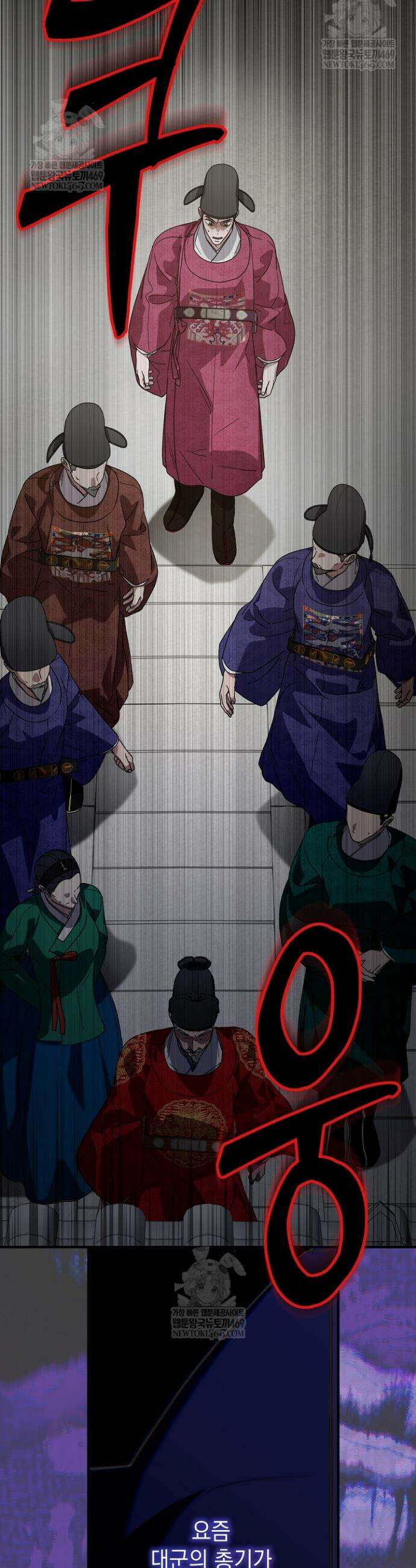 범하고 싶어 67화 5