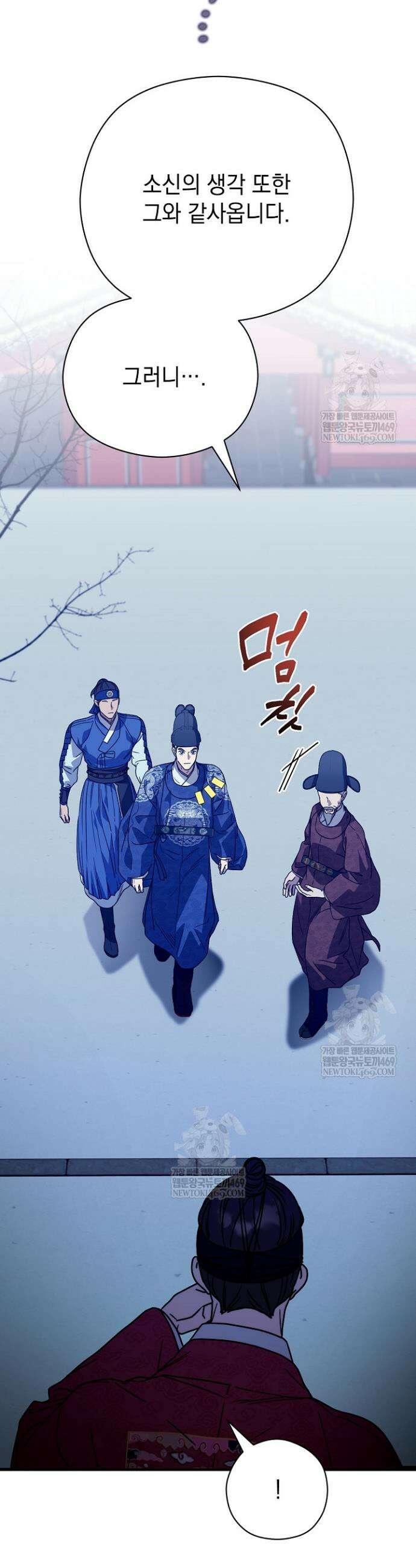 범하고 싶어 67화 8