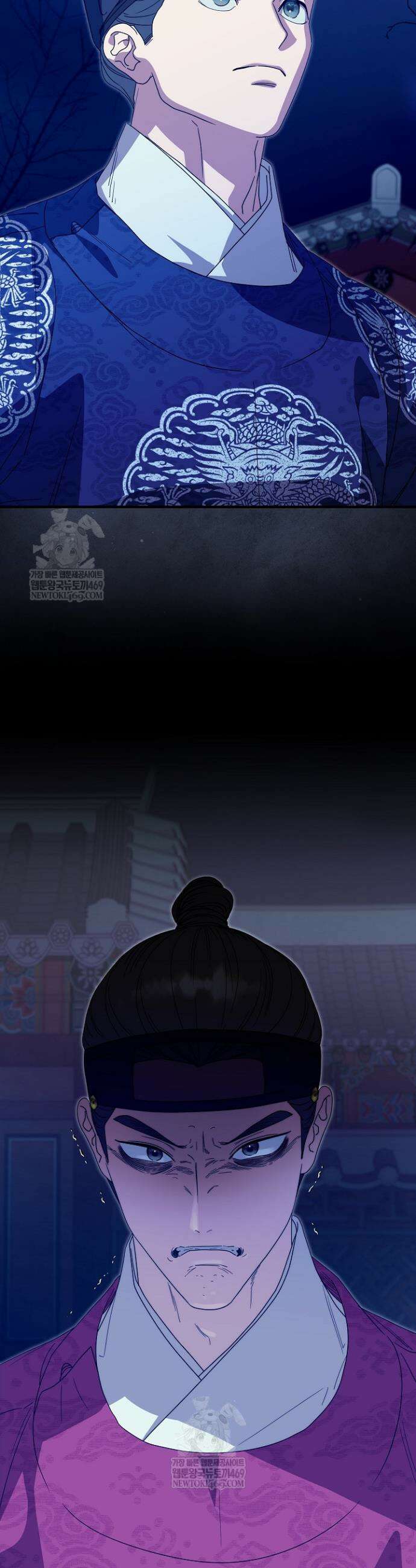 범하고 싶어 67화 10