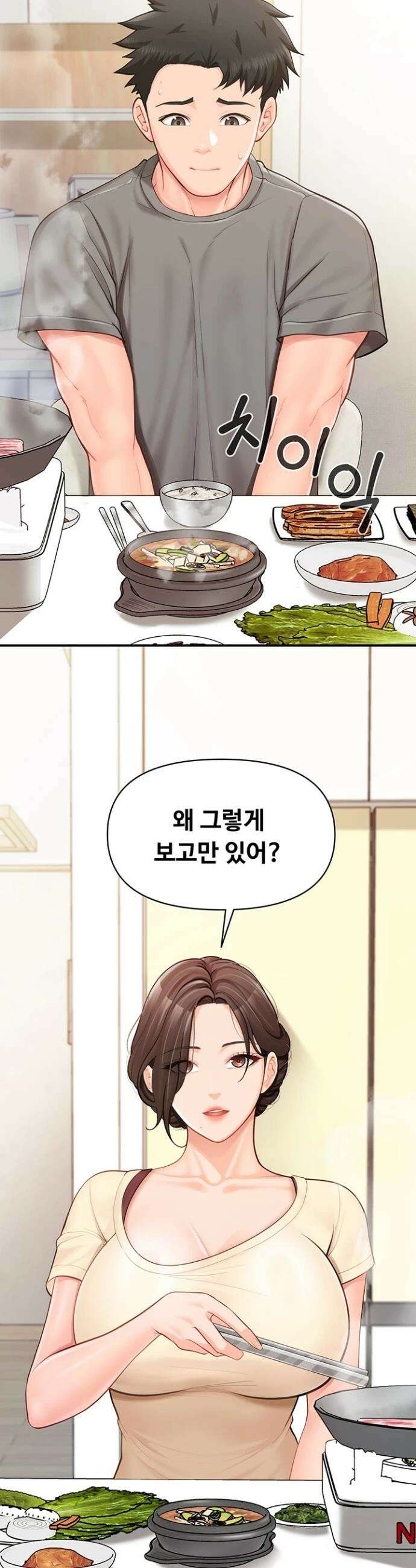 부대에 남군이 나 혼자 46화 2