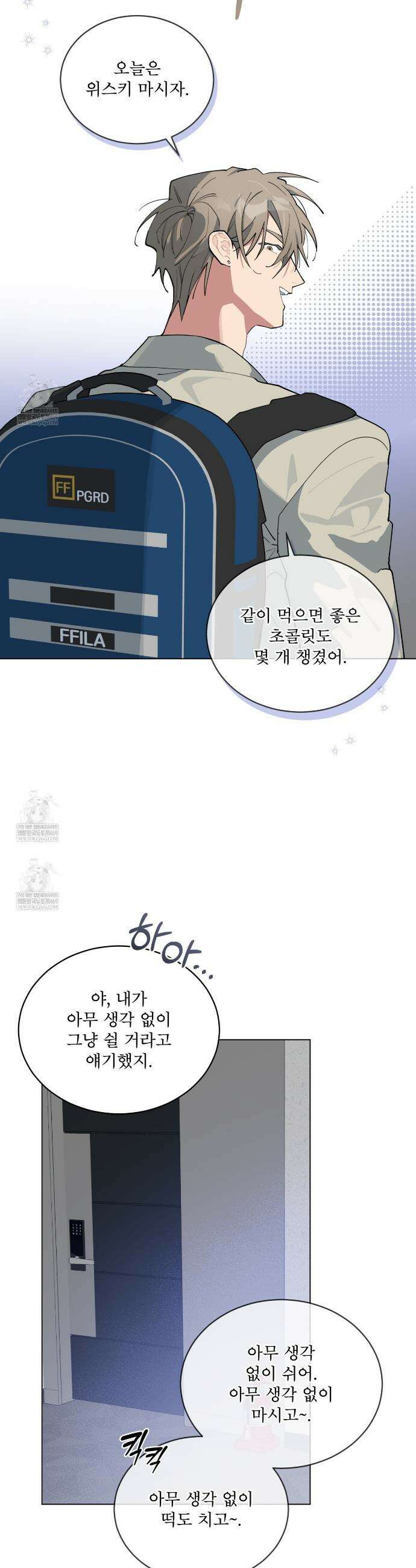 숯불 좀 넣어 주세요 49화 10