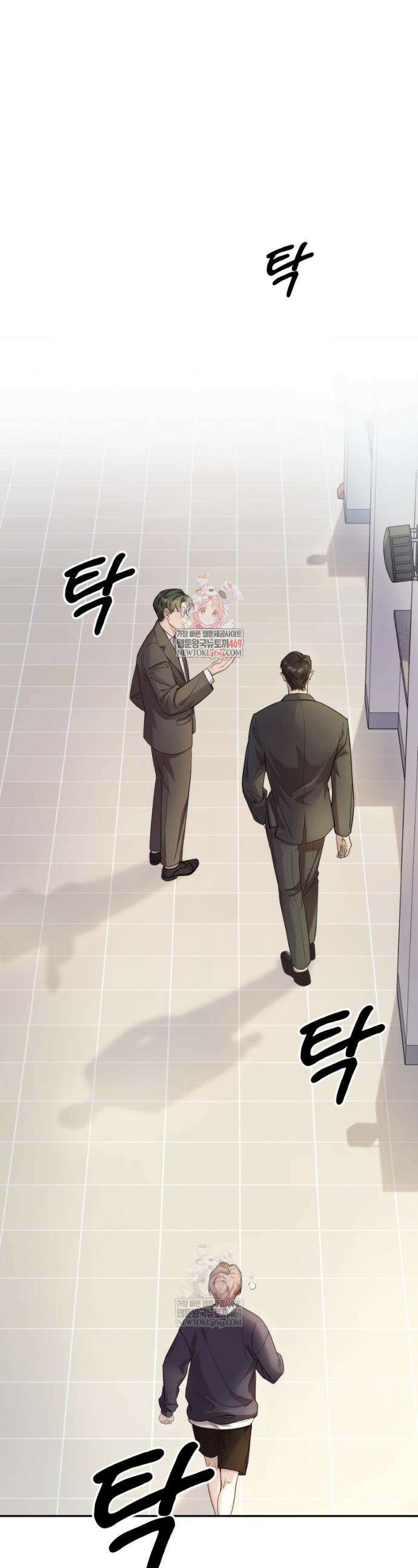 데이앤나잇 1화 1