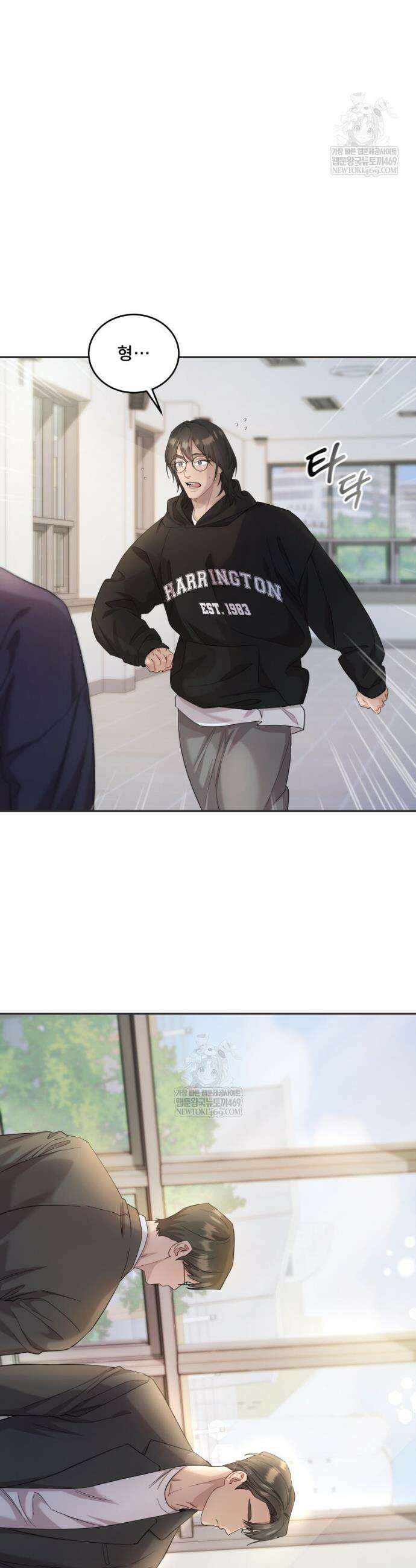 데이앤나잇 1화 5
