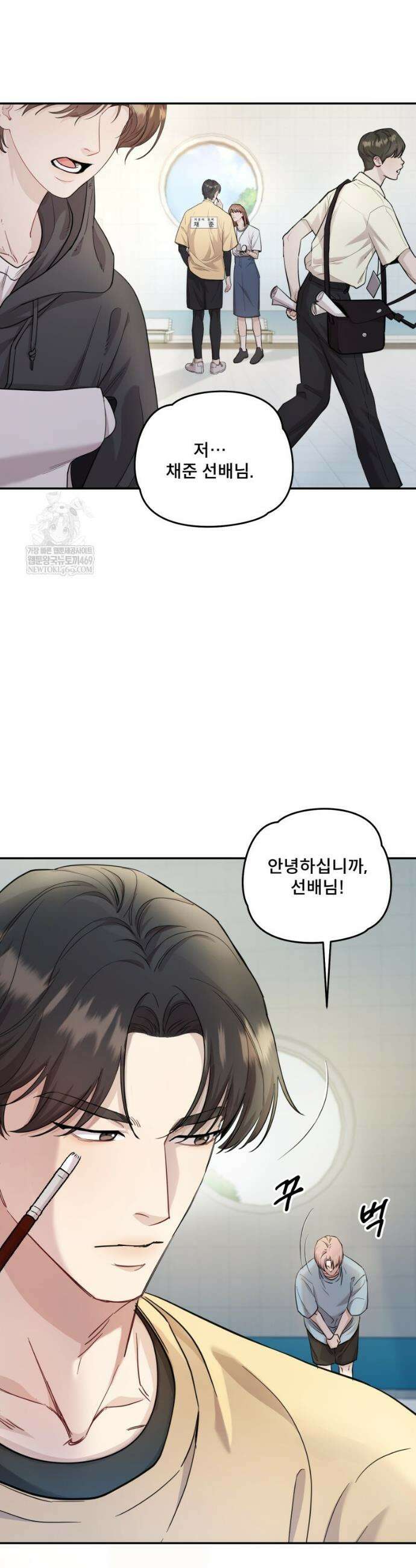 데이앤나잇 1화 22