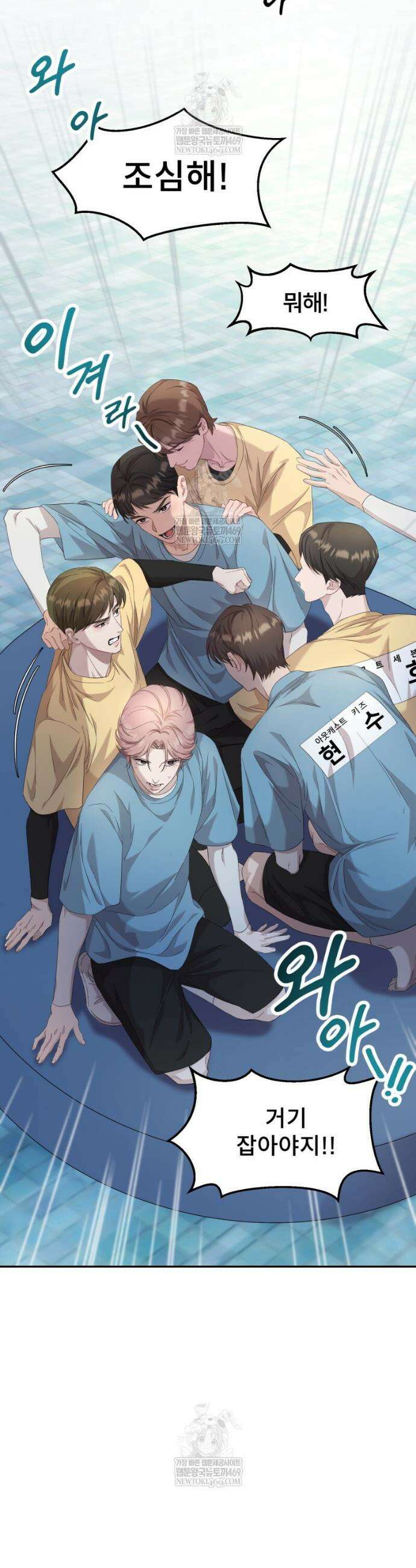 데이앤나잇 1화 42