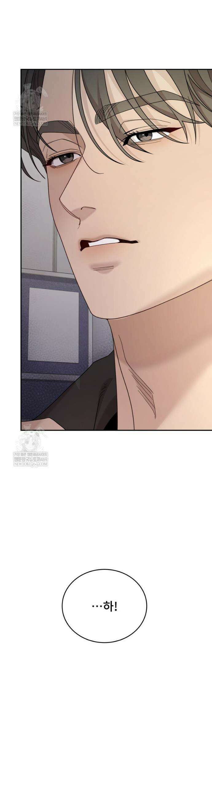 데이앤나잇 9화 7