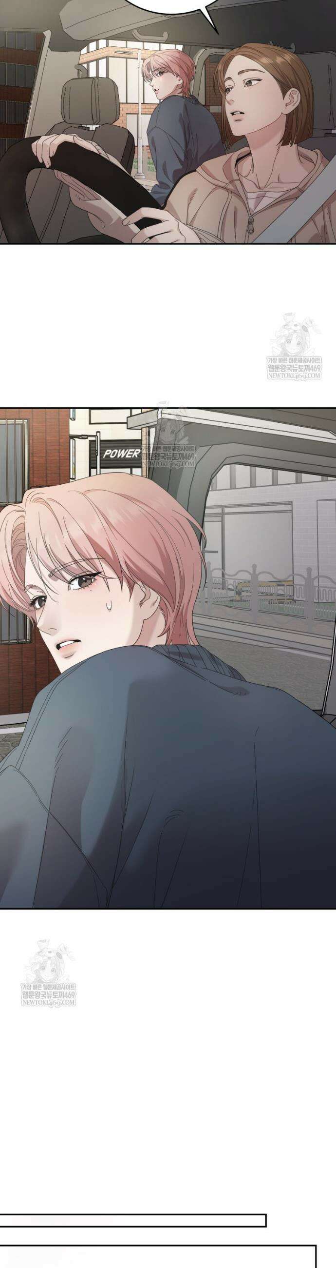 데이앤나잇 9화 20