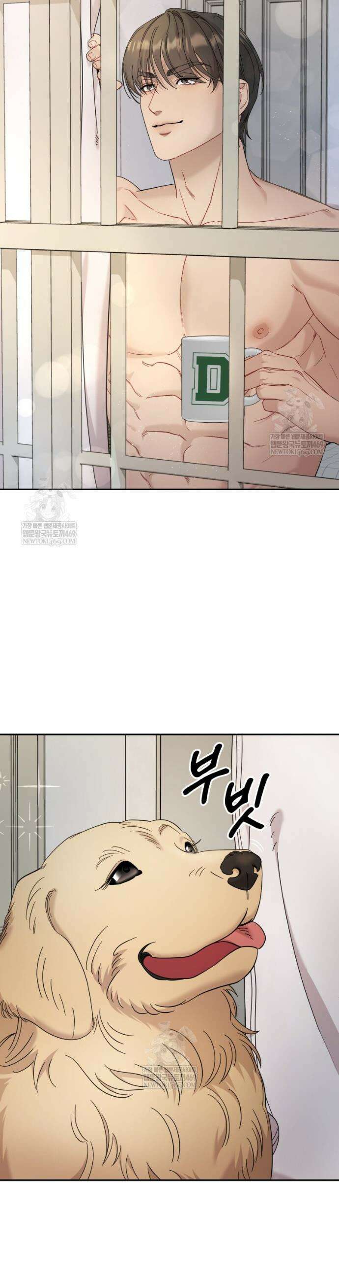 데이앤나잇 9화 32
