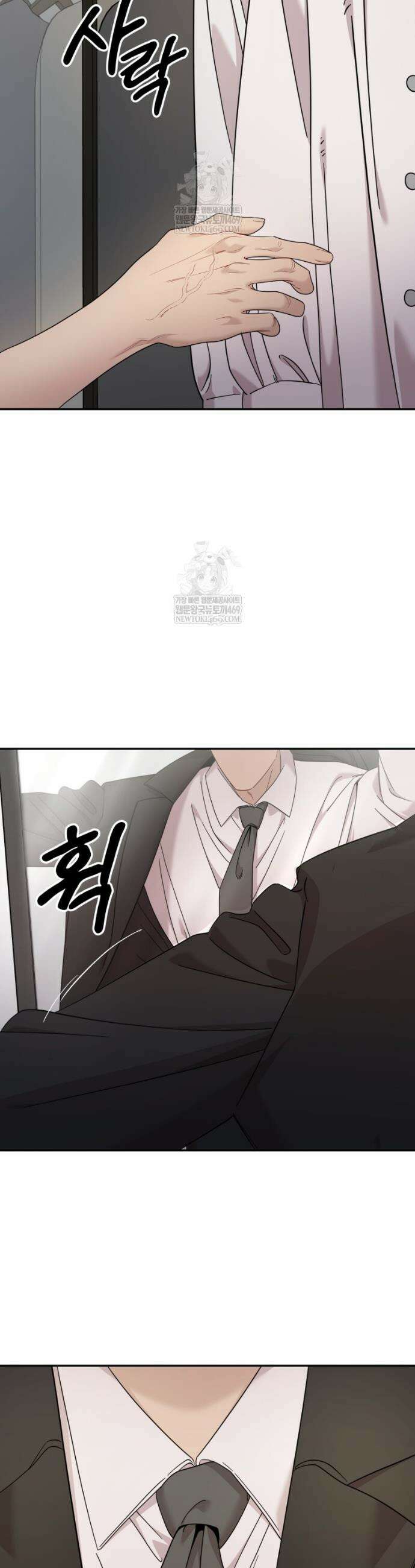 데이앤나잇 9화 35