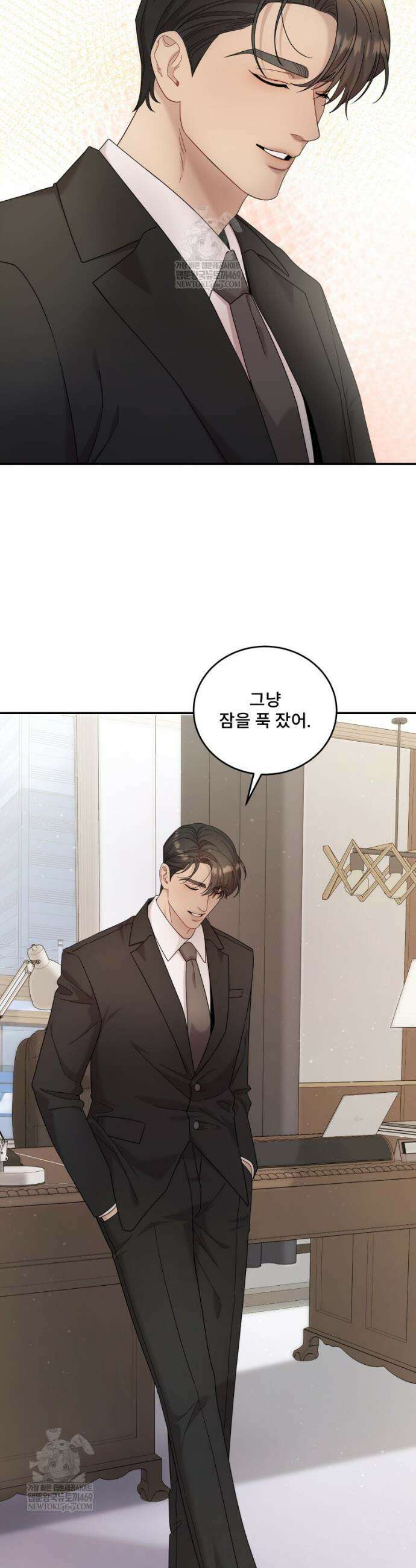 데이앤나잇 9화 40