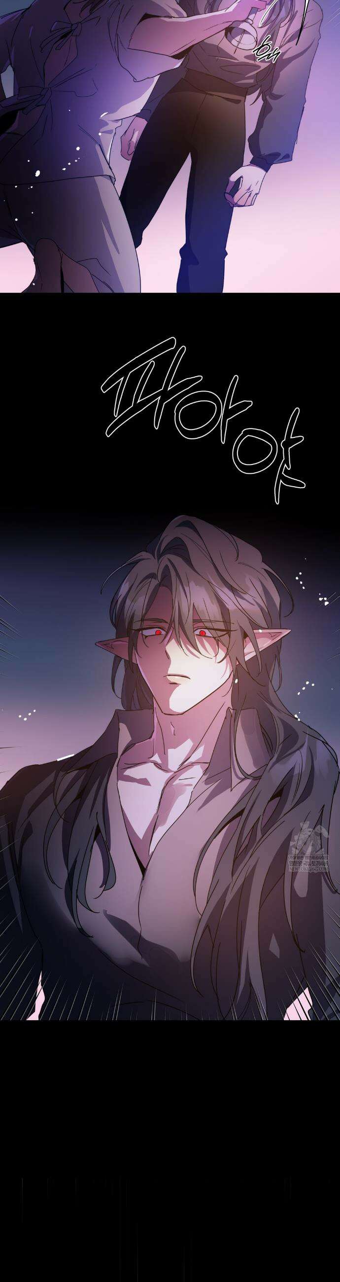 다크폴 81화 4
