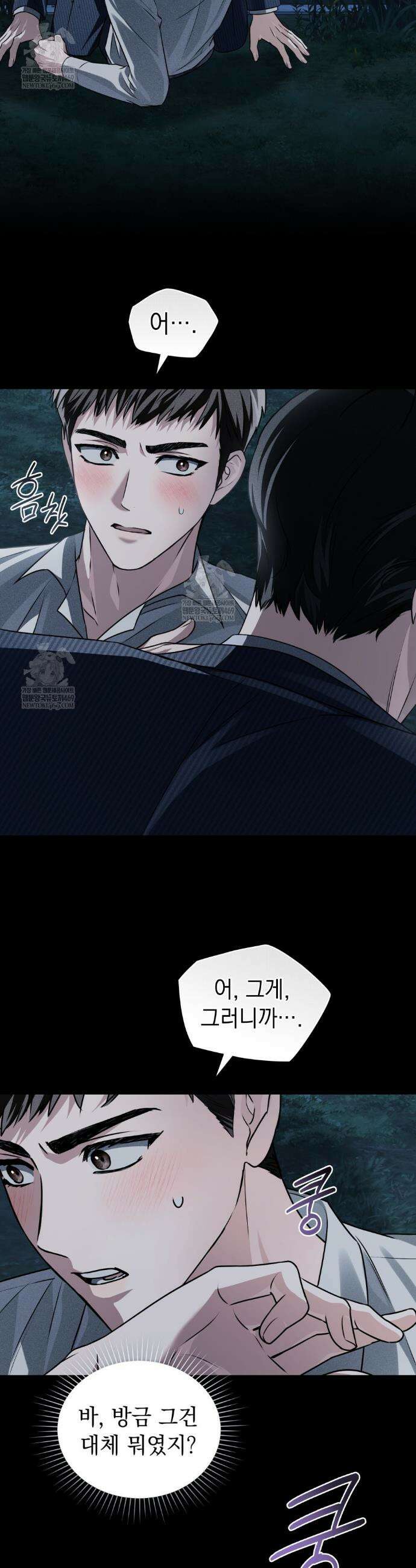 혼불 57화 4