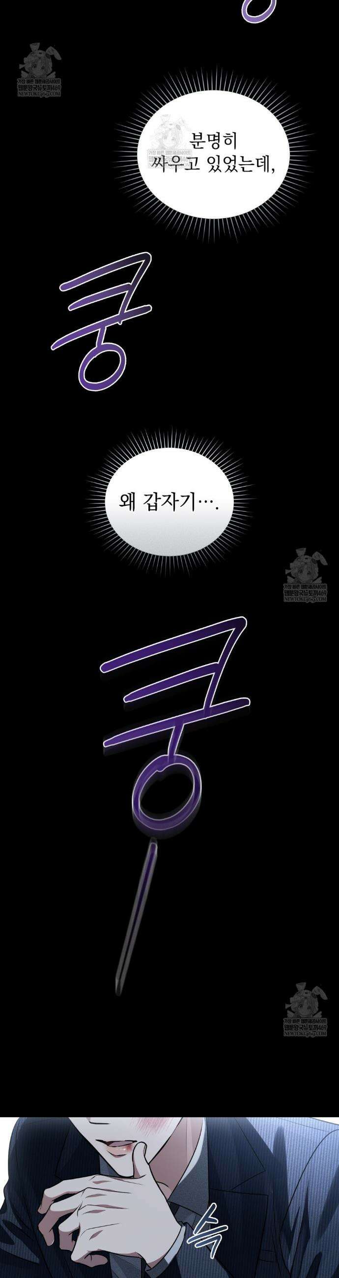 혼불 57화 5