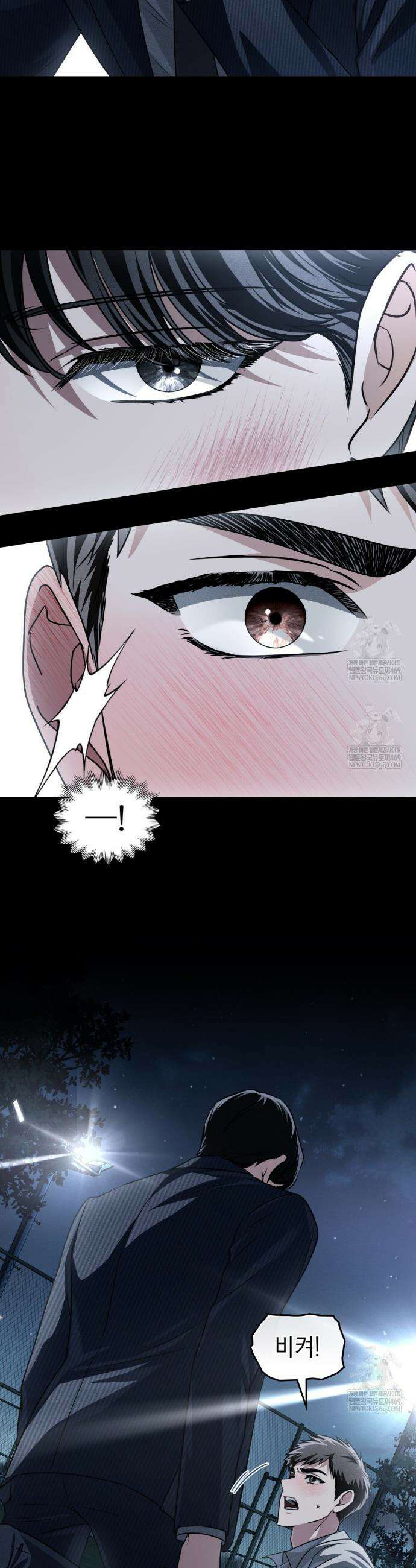 혼불 57화 6