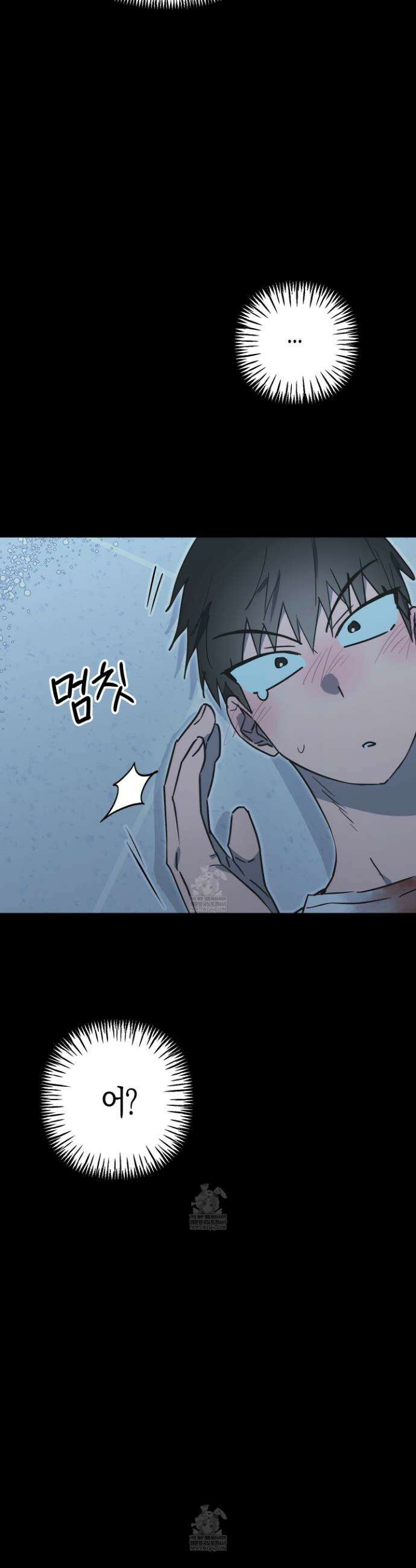 숨막히는 동맹 8화 3