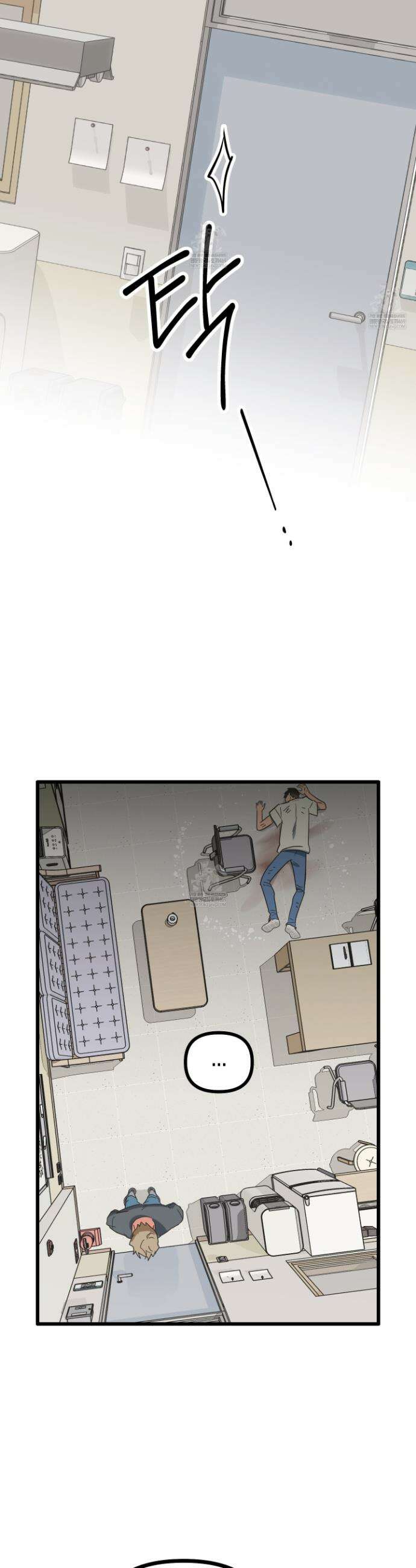 숨막히는 동맹 8화 27