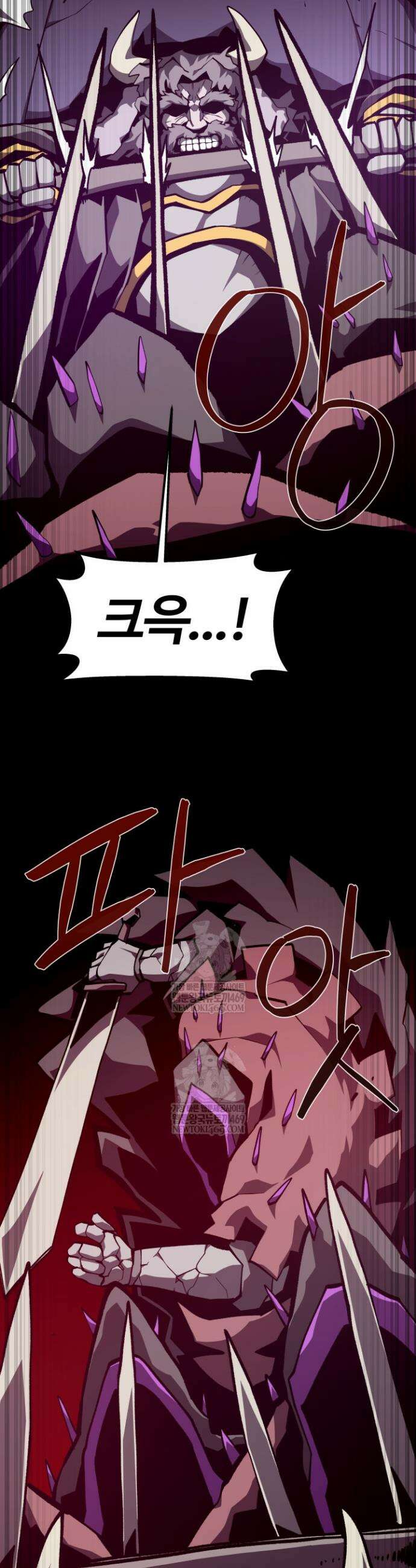 던전 견문록 149화 4