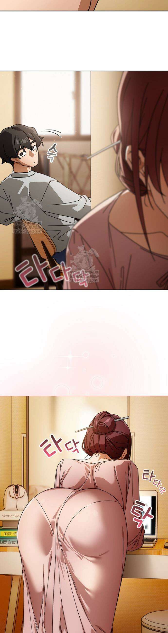 스위치온 87화 8
