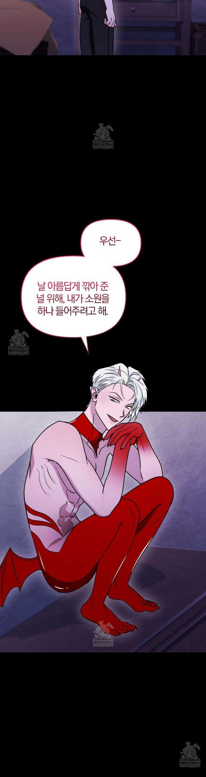 박물관의 라피로사 20화 7