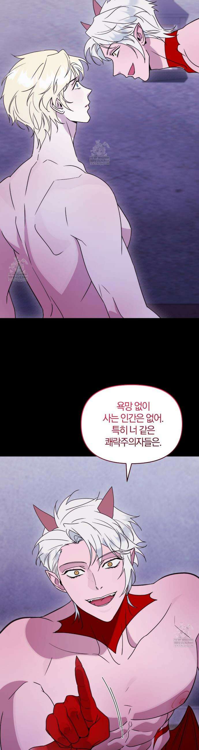 박물관의 라피로사 20화 9