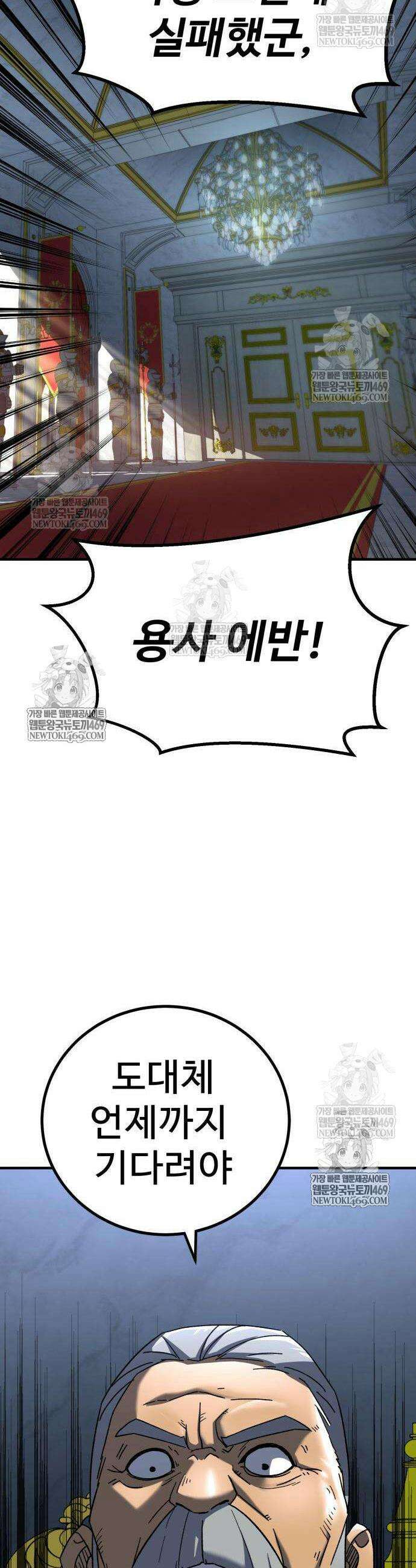 언스탯 10화 9