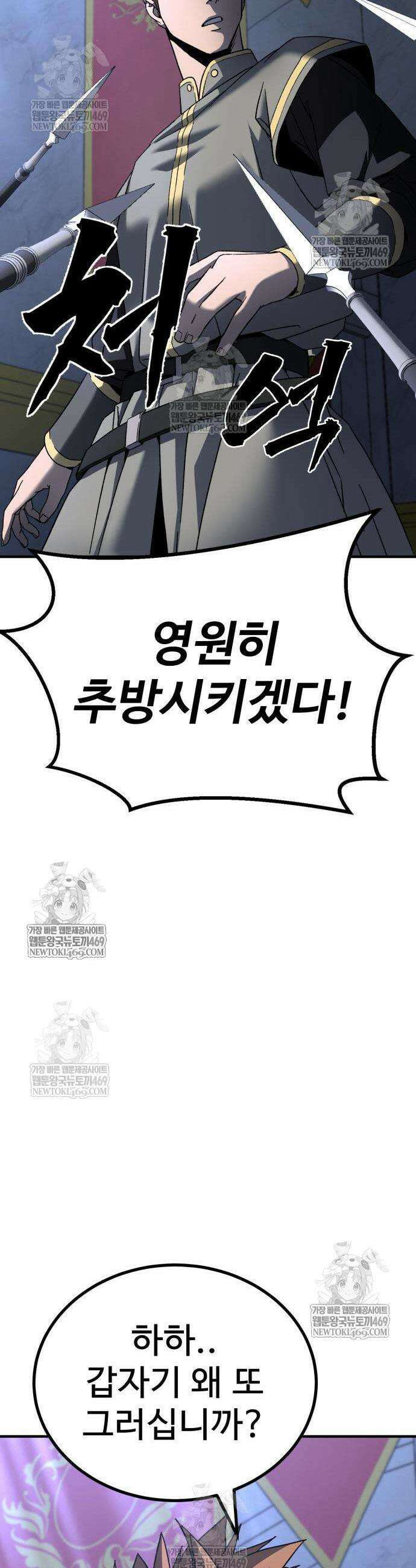 언스탯 10화 17
