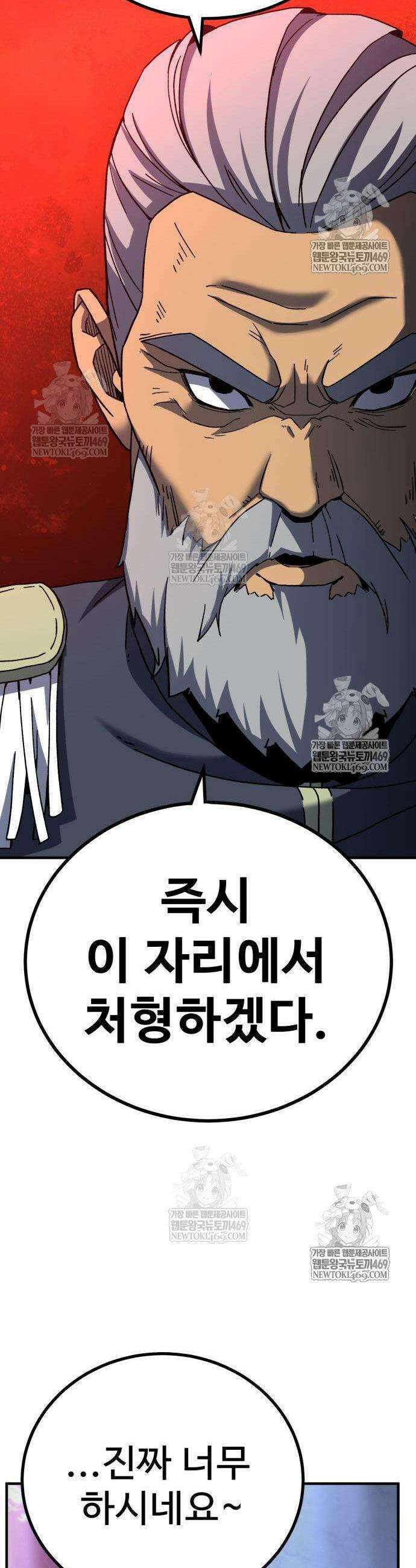 언스탯 10화 20