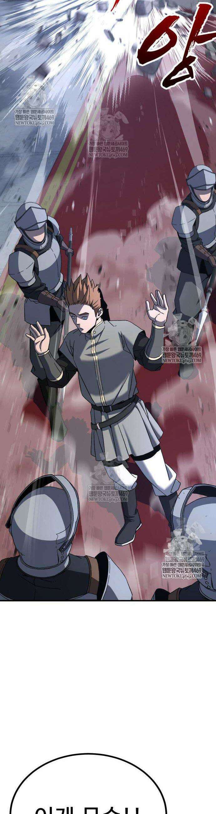 언스탯 10화 22